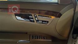 مرسيدس بنز S-Class